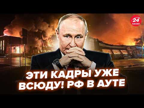 ⚡️The Armed Forces of Ukraine hit the JACKPOT! Voronezh is in a blazing fire. Russians are scream...