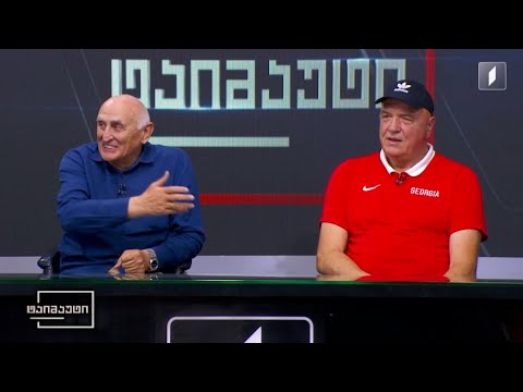 საფეხბურთო ტაიმაუტი - თამაზ ჩიხლაძე | ნიკოლოზ დერიუგინი
