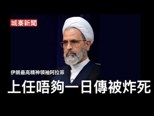 城寨 Singjai is live