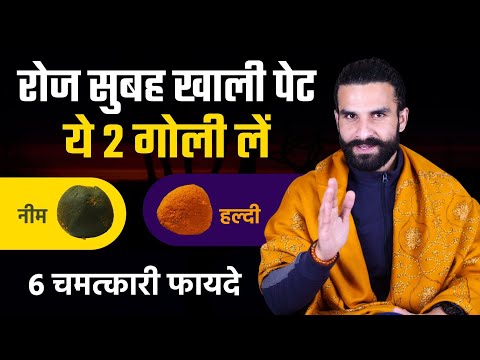 6 Miraculous Benefits of Neem and Turmeric Balls