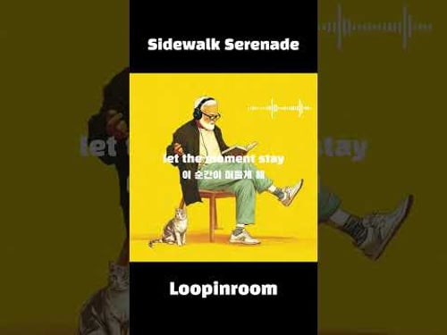 Sidewalk Serenade | Groove R&B Hiphop Mix