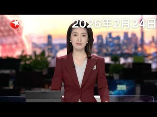 因美关税政策不确定性 印度推迟赴美贸易谈判|墨西哥:毒枭在军方抓捕行动中身亡 引发多地暴力行为|美国:一男子擅闯特朗普海湖庄园被击毙 #东方新闻 #news