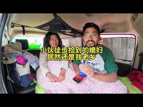 A young man hiking in Tibet actually found a wife; their story is truly enviable. #318SichuanTibe...