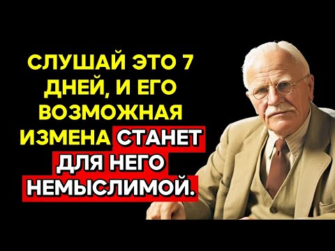 Гнев — ваш внутренний компас: как учение Юнга меняет все | КАРЛ ЮНГ