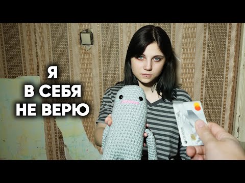 IS IT POSSIBLE TO MAKE MONEY ON A HOBBY? Will a girl from a trashy apartment sell at least one to...