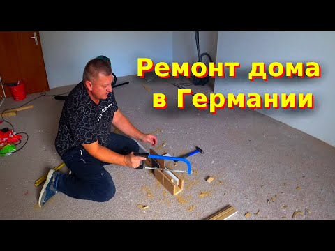 Installing quartz vinyl flooring and gluing down baseboards. We bought a house in Germany. Renova...