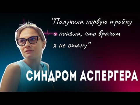 Саша Борисова год спустя. Почему не общается с родными. Как живется с синдромом Аспергера