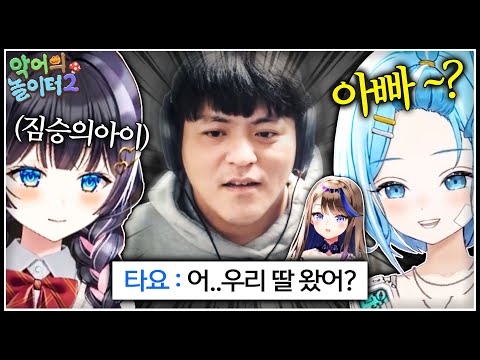 스텔라이브...혹시 이제 몇 명 남았나요...?