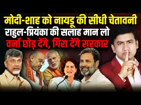 Rahul Gandhi | Chandrababu | Priyanka| Parliament Winter Session | The Rajneeti | MNREGA Name Change