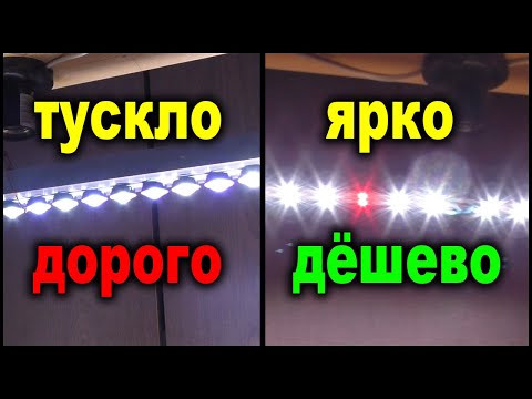 Не собирайте фитолампу своими руками, пока не посмотрите это видео.