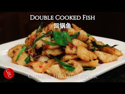 Sichuan Double Cooked Fish | 回锅鱼