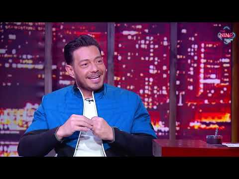 the nine show | الحلقة 8 - أحمد زاهر وابنته ليلى يشعلان الاستديو بالهزار والضحك واللعب والجد