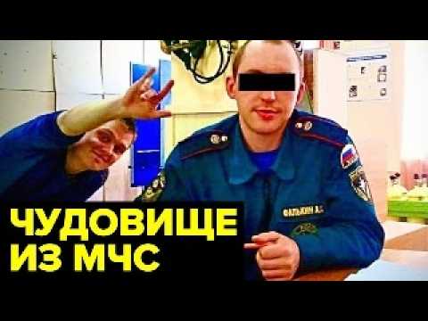 Спасатель, который убивал... Как поймали МОНСТРА из Свердловской области
