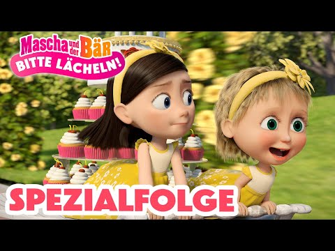 Mascha und der Bär 💥SPEZIALFOLGE💥 🐻📸 BITTE LÄCHELN! 👱🏻♀️💐 Episodensammlung 😁 Masha and the Bear