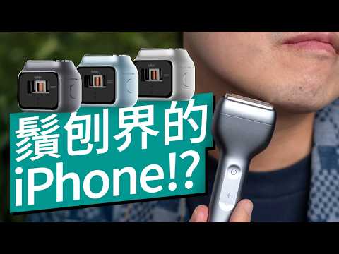 媲美 MacBook 的金屬工藝?還是一件藝術品?Laifen T1 Pro & P3 Pro 開箱:提升晨間儀式感的科技好物|告別塑膠感的優雅選擇 #廣東話 #特約專題 #產品介紹