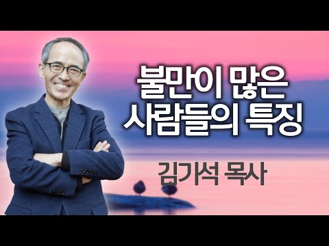 True life isn't about becoming precious, but about responding to the call of others. | Pastor Kim...