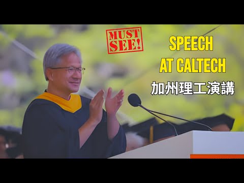 Jensen Huang’s Speech At CalTech|黃仁勳加州理工演講【中英文對照】