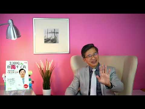 健康之音直播:子宮肌瘤極為普遍,如何消除?