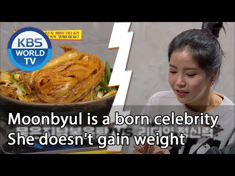 Moonbyul is a born celebrity. She doesn't gain weight (Boss in the Mirror) | KBS WORLD TV 201217