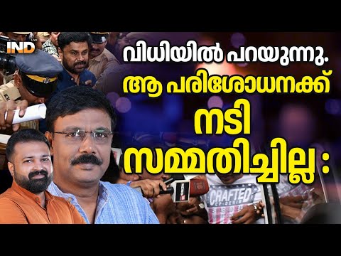 ലോക്കർ തുറന്നപ്പോൾ കിട്ടിയത് 5 രൂപ : പൊലീസ് ചമ്മി നാറി