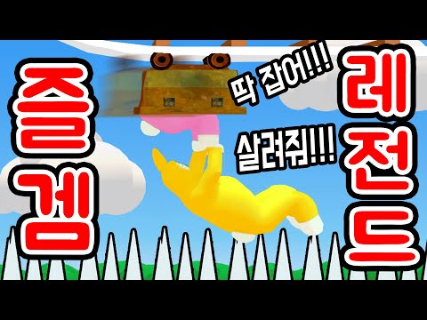 ๐คฃ Now I'm tired of laughing that I lost my mind _ Legendary hahahahaha (Beware of the insanity)