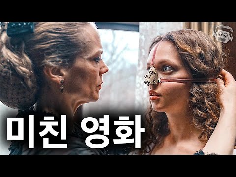 "A medieval version of Substance..!!💥" Plastic surgery without anesthesia, parasite diet... A mas...