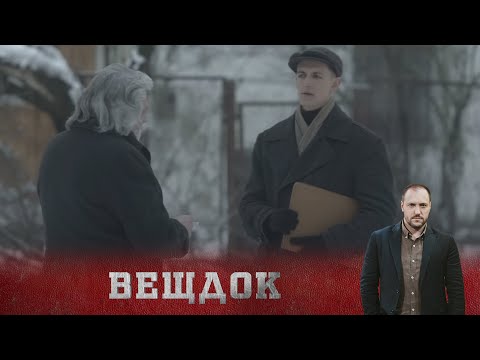 РЕЗОНАНСНОЕ ДЕЛО ДИРЕКТОРА ЮВЕЛИРКИ ЭДУАРДА ГАЕВСКОГО. НА МЕСТЕ ПРЕСТУПЛЕНИЯ ОБНАРУЖИЛИ КОНФЕТЫ