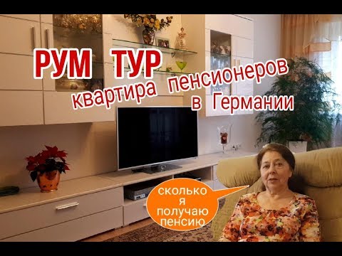 HOW DO RETIREES FROM KAZAKHSTAN LIVE IN GERMANY? WHAT IS THEIR PENSION? HOW MUCH DO THEY PAY FOR ...