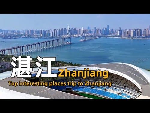 中國湛江最好玩的地方|Visit Zhanjiang city, China |Guangdong Province Travel Guide
