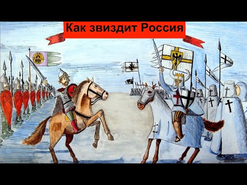"Ледовое побоище" — не на льду, не побоище, и не русское! Лекция историка Александра Палия