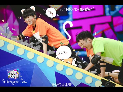 【TFBOYS 王俊凯】快乐大本营20160723期:TFBOYS李宇春两代偶像首度同台 Happy Camp HD【Karry Wang Junkai】