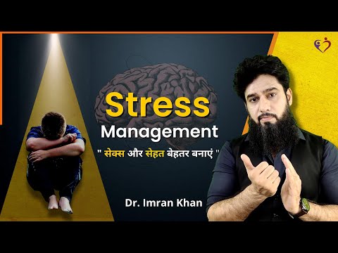 Stress Management Techniques & Supplements | 3 Tips To Manage Stress | Dr. Imran Khan ( HINDI )
