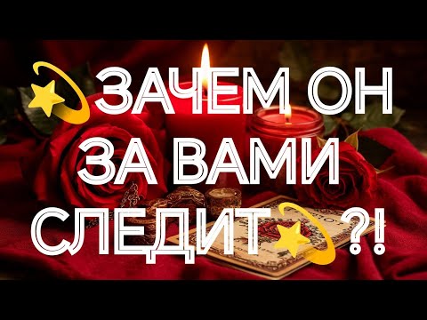 OH MY GOD💥‼️THIS IS WHAT A MAN PURSUITS TO FIND OUT ABOUT YOU⁉️TAROT LAYOUT TO HELP ONLINE SIGNS ...