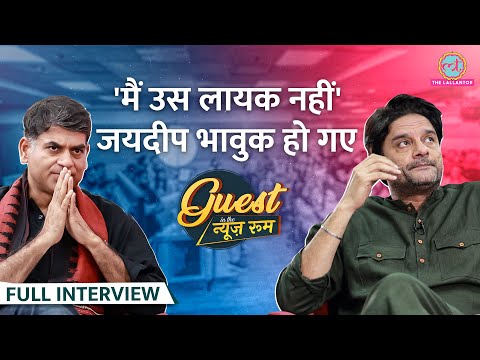 New York में पुलिस ने घेरा, Jaideep Ahlawat ने गजब किस्से सुनाए| Patal Lok| Saurabh Dwivedi| GITN
