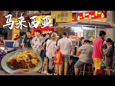 5平米小档口称霸马来西亚美食圈!一到晚上8点准时暴动,一碗粿汁让当地人吃了45年还没腻!