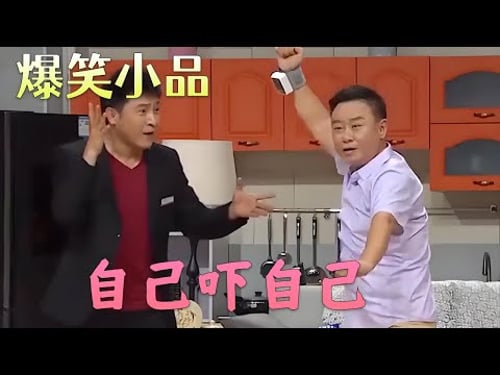 顺风以为自己得大病了,吓坏了,多亏了二米粒,小品挺逗#欢乐饭米粒儿 #小品 #搞笑 #funny