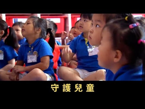 TVB 星期日檔案-守護兒童 五歲女童臨臨被虐打至死的事件,引起社會很大迴響,政府其後回應了幼教界,為幼稚園提供駐校社工的訴求