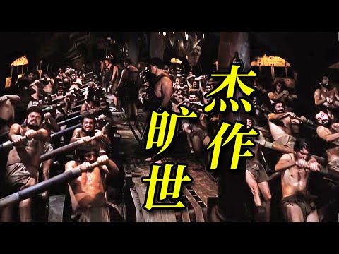 橫掃11項奧斯卡,萬字解析無法複製的曠世傑作,這輩子再也看不到第二部了!《宾虚》