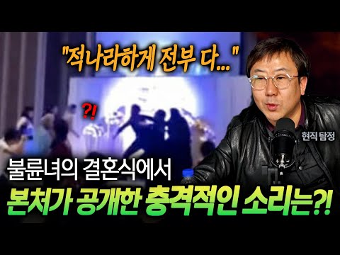 🚨Real-Life Situation🚨 What fiery revenge did the first wife prepare for her cheating mistress's w...