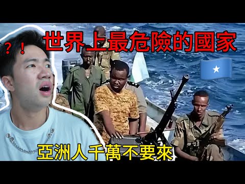 Entering The World's Most Dangerous City!