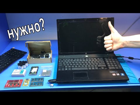 Прикольный ремонт от подписчика: оживляем HP Probook, который нам подарили 🎁