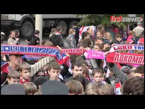 "Локомотив" (Ярославль): любим, помним, скорбим