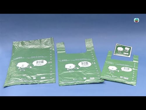 香港無綫|7:30一小時新聞|2024年3月1日|