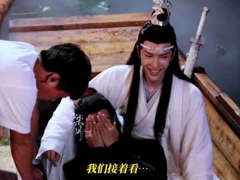 【博君一肖】王一博 肖战 陈情令 没看过的新花絮 545