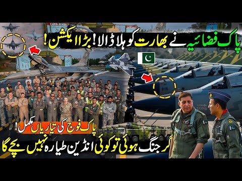 The Rise of Pakistan Air Force | King of the Skies | Special Podcast on PAF | Tribute To Real Heroes