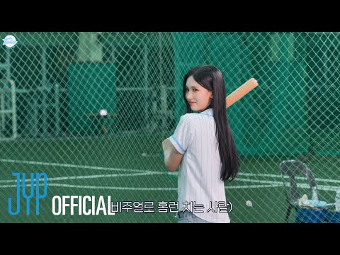 TWICE 9TH ANNIVERSARY "TDOONG BASEBALL TEAM" EP.03