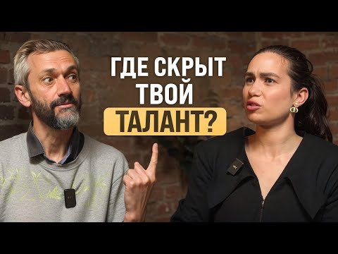 ПРАВДА, о которой в детстве молчали учителя и родители | Алексей Савватеев