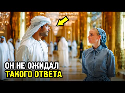 «Меня Унизили, Но Я Знаю 7 Языков» - ШЕЙХ Миллиардер Не Ожидал Такого Ответа от Уборщиц