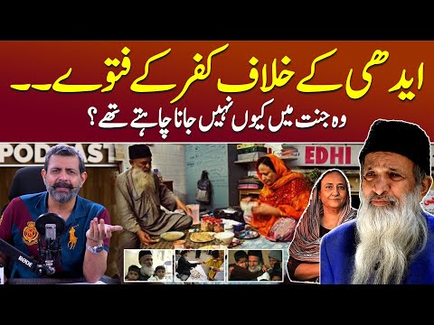 Richest Poor Man: Abdul Sattar Edhi Kaun Thy? - Podcast with Nasir Baig #edhi #edhifoundation