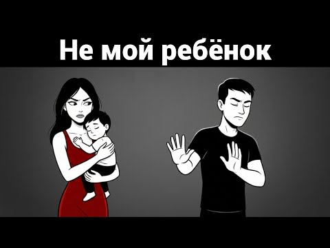 Почему мужчины не встречаются с матерями-одиночками (жёсткая правда)